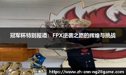 南宫28(NG28)平台