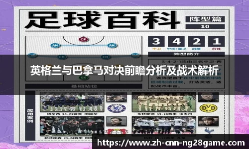 南宫28(NG28)平台